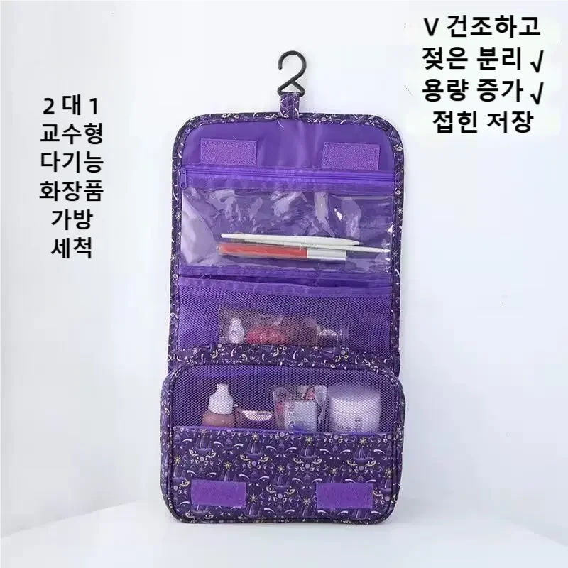 Women Bags Waterproof - 2026 Nowa wodoodporna kosmetyczka podróżna, przenośna,